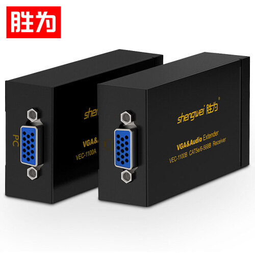 胜为（shengwei）VGA延长器  VGA转RJ45网线延伸器100米  信号放大器 VGA自动延长器带音频 VEC-1100AB