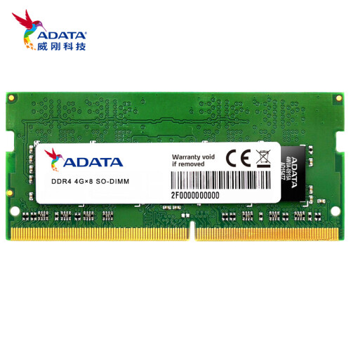 威刚（ADATA）DDR4 2666 4GB 笔记本内存 万紫千红