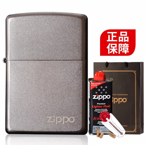 zippo打火机 之宝zp磨砂缎纱煤油防风火机芝宝打火机 205zl 带logo