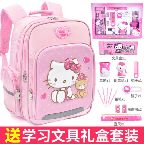 Hello Kitty 凯蒂猫小学生文具盒女 儿童文具礼盒套装 小孩学习文具用品 96265粉色书包礼盒套装（适合1-3年级）