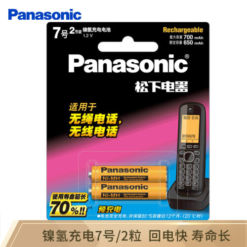 京东超市松下（Panasonic）充电电池7号七号2节镍氢适用无绳电话4LDAW/2BC