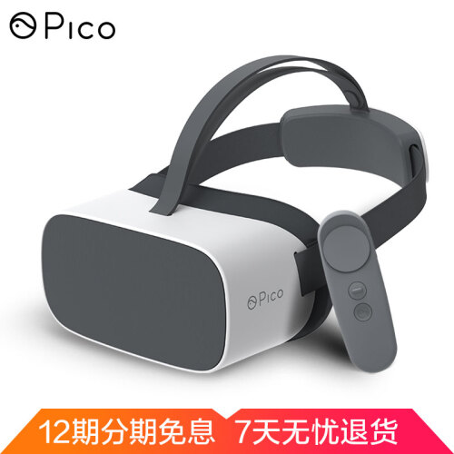 【7天无忧退换】Pico G2小怪兽2 VR一体机 4K高清视频 体感游戏 VR眼镜 3D头盔