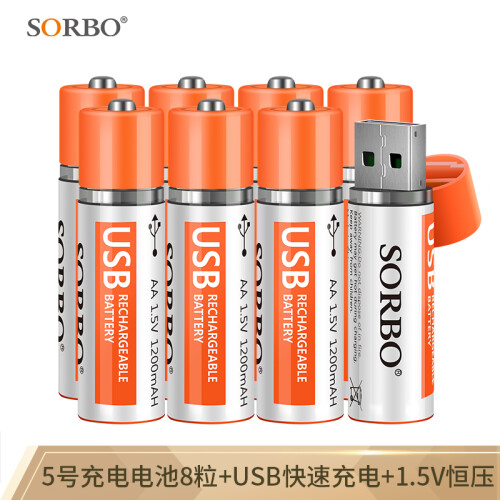 京东超市硕而博/SORBO  USB 1小时快充5号充电锂电池 8节装AA电池套装 1.5V恒压