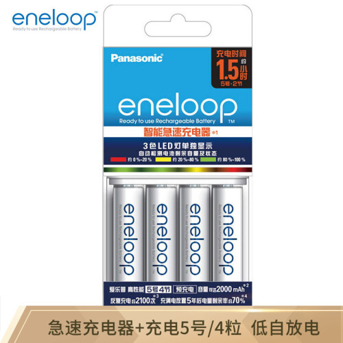 京东超市爱乐普（eneloop）充电电池5号五号4节高性能套装适用相机玩具仪器KJ55MCC40C含55快速充电器