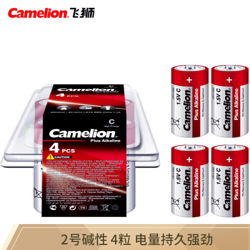 京东超市飞狮（Camelion）碱性电池 干电池 LR14/C/中号/2号 电池 4节 燃气灶/热水器/收音机/手电筒/电子琴