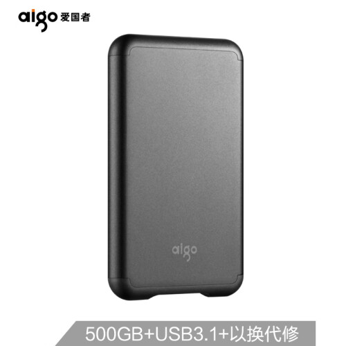 爱国者（aigo）500GB USB 3.1 移动硬盘 固态(PSSD) S7 金属抗震防摔 高速传输 海量存储