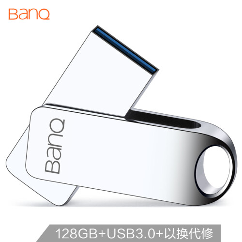 banq 128GB USB3.0 U盘 F80高速尊贵版 亮银色 防水防震防尘 360度旋转 全金属电脑车载两用优盘