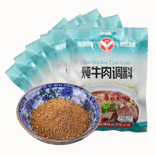 京东超市汇营 香辛调料 炖牛肉调料 卤味调味品（内含5小包）35g