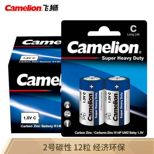 京东超市飞狮（Camelion）碳性电池 干电池 R14P/C/中号/2号 电池 12节 燃气灶/热水器/收音机/手电筒