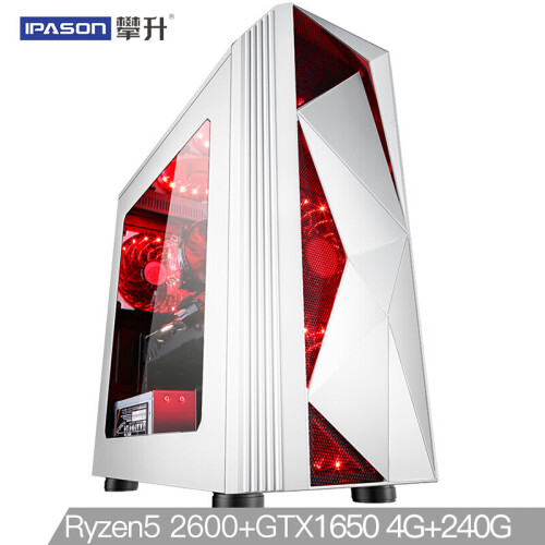 攀升（IPASON）P81 AMD锐龙Ryzen5 2600/升GTX1650 4G/DDR4 8G吃鸡游戏台式组装电脑/京东组装游戏主机UPC