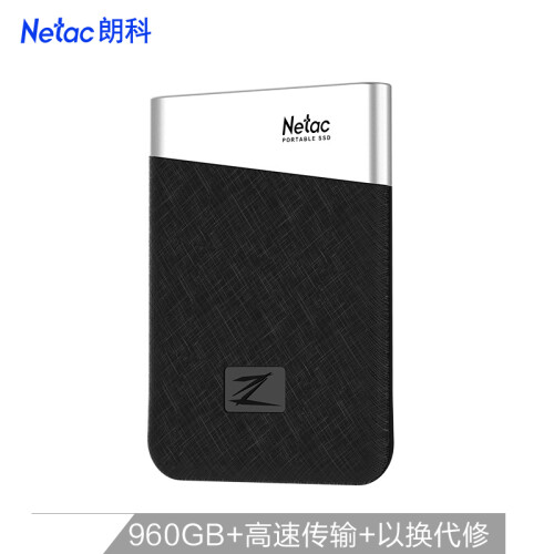 朗科（Netac）960GB Type-c USB3.1 移动硬盘 固态（PSSD） Z6系列 写入高达400MB/S 仅37g迷你便携防摔高速