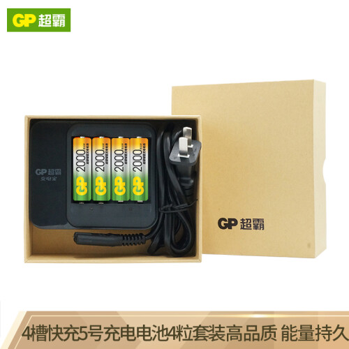 京东超市超霸（GP）5号2000mAh充电电池4粒4槽快速充电器套装 可充5号7号 适用于游戏柄/相机/玩具/吸奶器等 五号AA