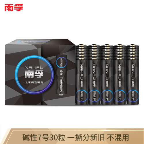 京东超市南孚(NANFU)7号碱性电池30粒 黑标款Blacklabel 新旧不混 适用于电动玩具/鼠标/键盘/体重秤/遥控器等LR03