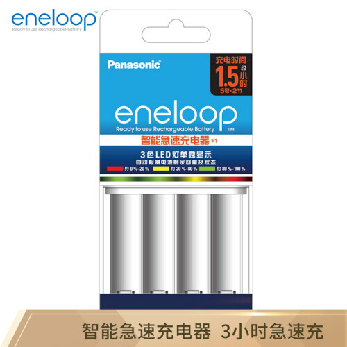 京东超市爱乐普（eneloop）充电器可充5号7号五号七号电池智能快速充电器可检测电量BQ-CC55C无电池