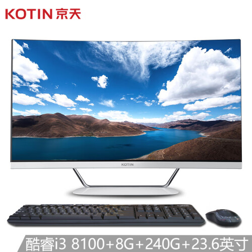 京天 KOTIN K32 23.6英寸曲面办公台式一体机电脑（酷睿i3-8100 8G 240G固态 蓝牙WiFi 无线键鼠 3年上门）