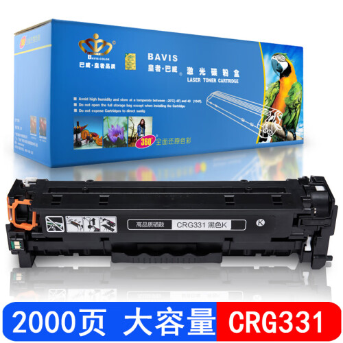 巴威适用 331硒鼓佳能LBP7100CN LBP7110CW MF8210CN打印机硒鼓 CRG331黑色BK