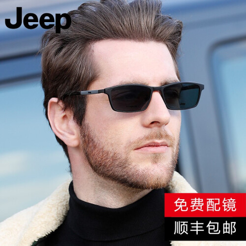 Jeep正品光学镜框男偏光太阳镜夹片近视眼镜架磁吸套镜JEEPT7036 M3哑扫浅枪-灰色