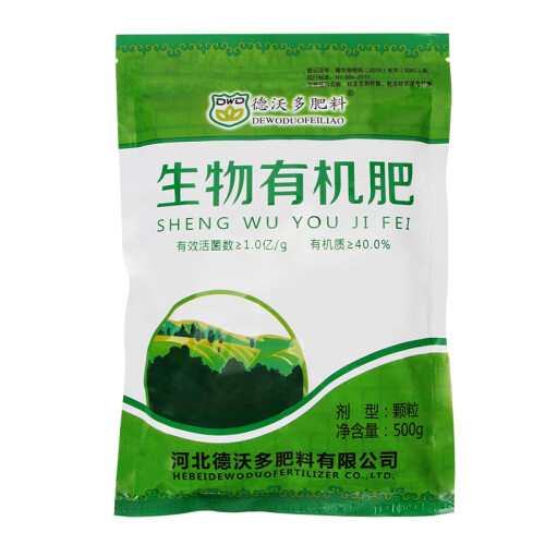 京东超市德沃多肥料 园艺有机肥500g 土培盆栽植物通用花肥料