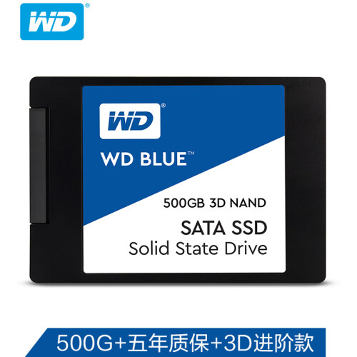 西部数据（WD）500GB SSD固态硬盘 SATA3.0接口 Blue系列-3D进阶高速读写版｜五年质保