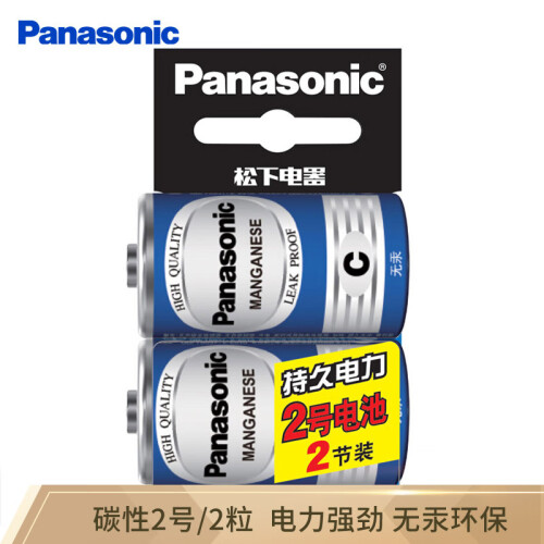 京东超市松下（Panasonic）碳性2号二号C型干电池2节R14适用于收音机遥控器手电筒玩具热水器R14NU/2SC