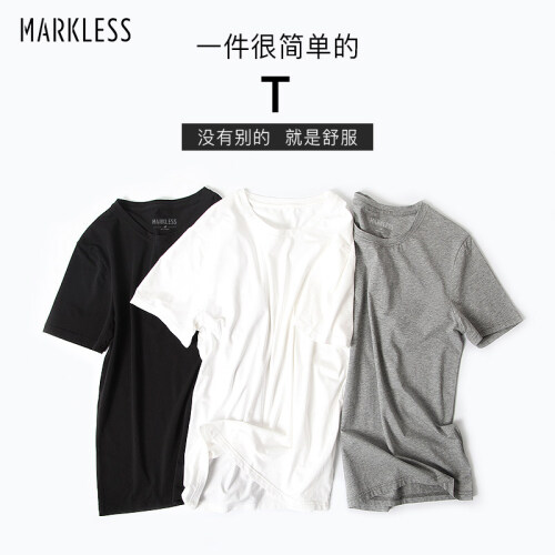 京东超市Markless 【99元2件】短袖T恤男纯色修身圆领打底衫青年短袖休闲T恤TXA5630M白色175/92(L)