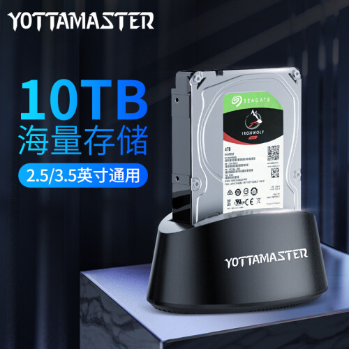 YottaMaster 移动硬盘盒底座2.5/3.5英寸硬盘座通用 USB3.0台式笔记本SATA串口外置固态硬盘盒子 黑K100-U3