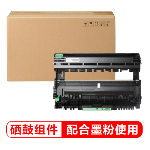 联想（Lenovo）LD2451硒鼓（适用LJ2605D/LJ2655DN/M7605D/M7615DNA/M7455DNF/7655DHF打印机）