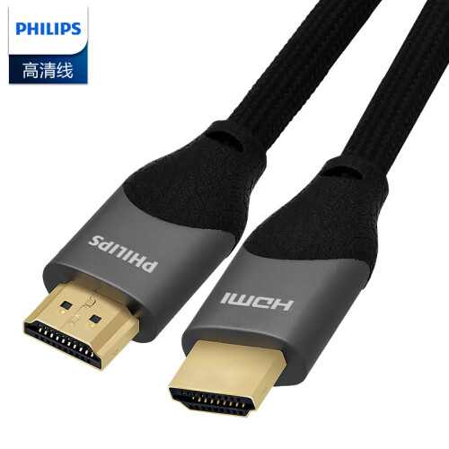 飞利浦（PHILIPS）Premium HDMI2.0版4K高清线 电脑电视机顶盒连接线 2米 SWL6122C/93