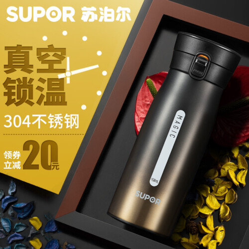 苏泊尔（SUPOR）保温杯男女士水杯304不锈钢杯子大容量车载便携茶杯 魔力黑 450mL