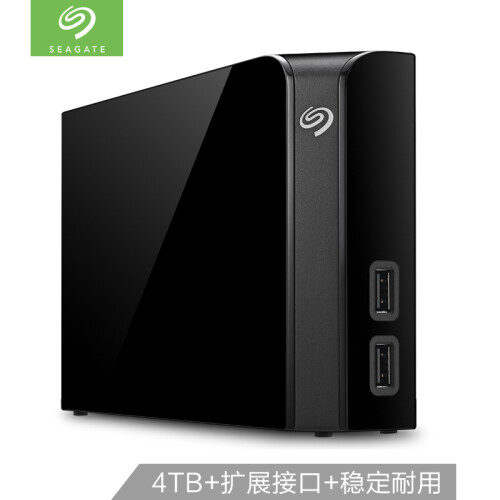 希捷(Seagate)4TB USB3.0桌面硬盘 3.5英寸 (USB Hub扩展接口 大容量存储 稳定耐用 自动备份)