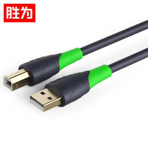 胜为（shengwei）高速打印机数据线工程级阻燃 usb2.0方口电源连接线 打印机连接线电脑转换线器5米 FUC-1050