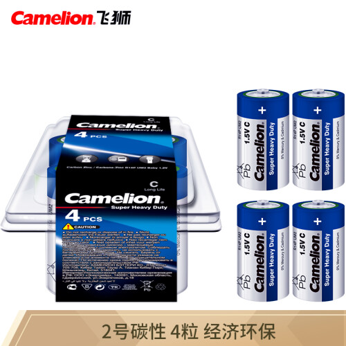 京东超市飞狮（Camelion）碳性电池 干电池 R14P/C/中号/2号 电池 4节 燃气灶/热水器/收音机/手电筒