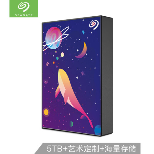 希捷（Seagate）5TB USB3.0 移动硬盘 Backup Plus 铭 2.5英寸 限量定制款 兼容mac 高速传输 轻薄 星辰瀚海