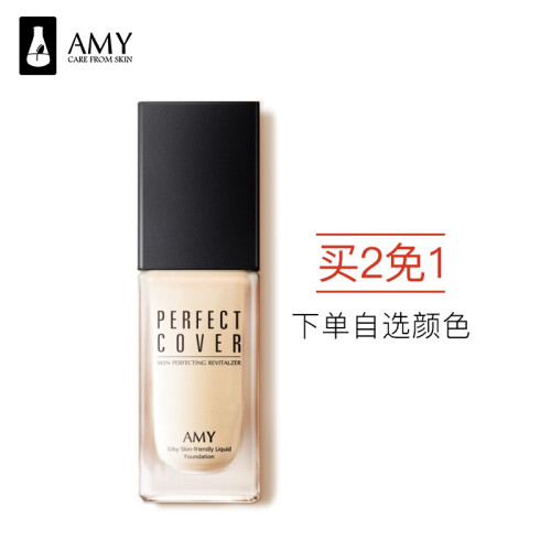 amy安美 粉底液 bb霜遮瑕裸妆强保湿不脱妆持久独角兽粉底膏霜 21#