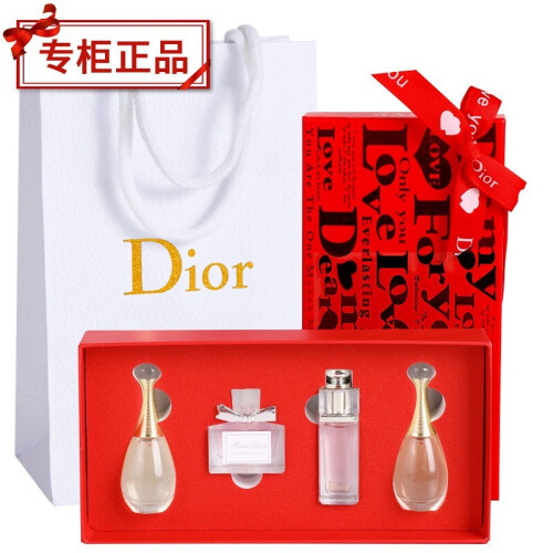 【专柜正品】迪奥（Dior）香水女士真我花漾甜心小姐漫舞女士香氛香水淡香生日礼物 迪奥奢华限量红礼盒款 香水小样四件套装 5ml×4