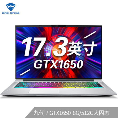 机械师（MACHENIKE）T90 Plus-TB5 游戏本17.3英寸窄边笔记本电脑（i7-9750H 8G 512G PCIE SSD GTX1650 4G）