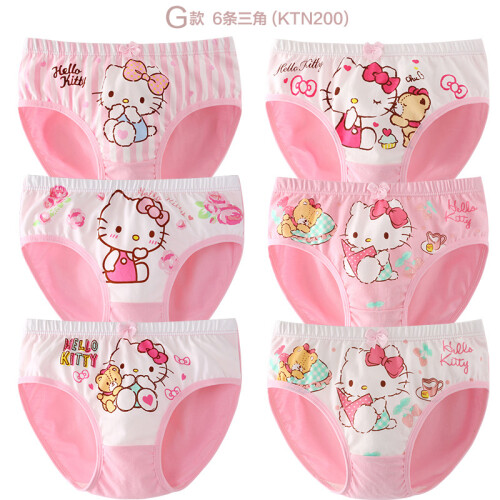 京东超市凯蒂猫（Hello Kitty）儿童内裤纯棉宝宝小女孩少女童6条装三角平角四角底裤短裤头 KTN200花色130/L