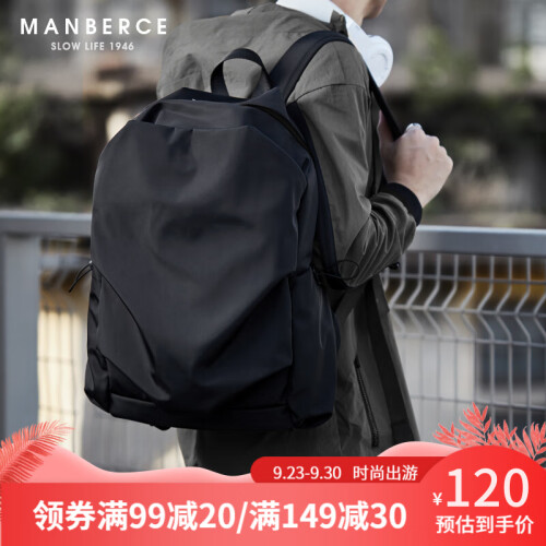 曼伯斯(MANBERCE) 男士双肩包 男潮流百搭书包旅行简约大容量15.6寸商务电脑背包M76 黑色