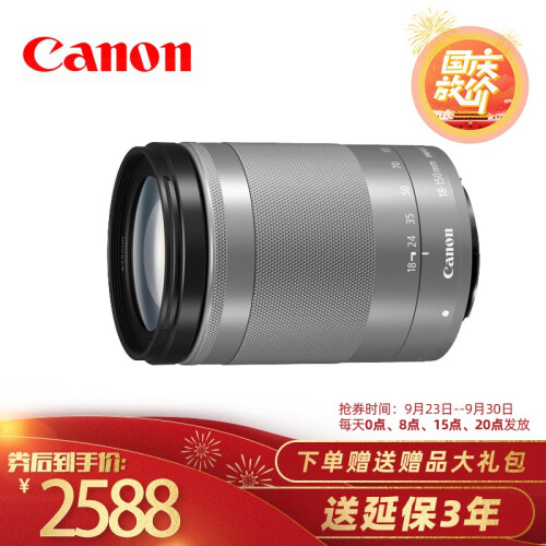 国行佳能18-150mm f/3.5-6.3 IS STM镜头M6 M3 M10 M50 微单中长焦 银色 拆机镜头