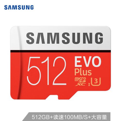 三星（SAMSUNG）512GB TF（MicroSD）存储卡 U3 4K EVO升级版+ 读速100MB/s 写速90MB/s 大容量，尽情存