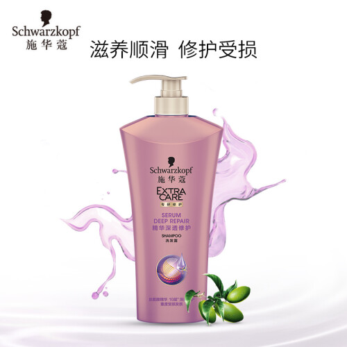 京东超市施华蔻(Schwarzkopf)精华深透修护洗发露600ml(洗发水洗头膏洗发液 丝氨酸精华 10层深透修护)(新老包装随机)