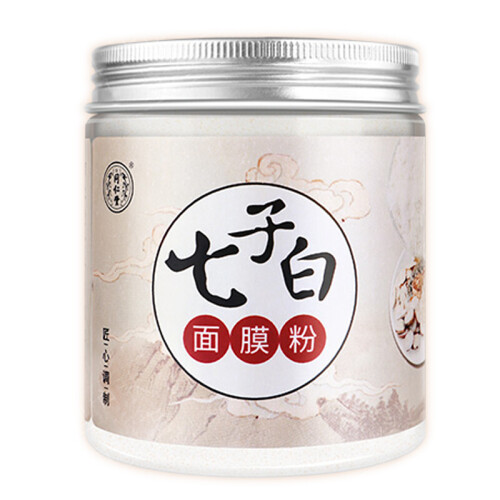 同仁堂（TRT）同仁堂七子白面膜粉 150g 北京美容院专用含珍珠粉玫瑰花瓣非软膜粉