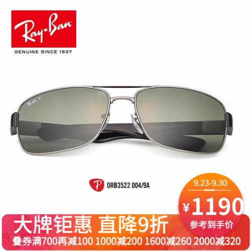 RayBan 雷朋太阳眼镜男女款方形复古偏光驾驶司机镜0RB3522可定制 004/9A枪色镜框绿色镜片 尺寸64