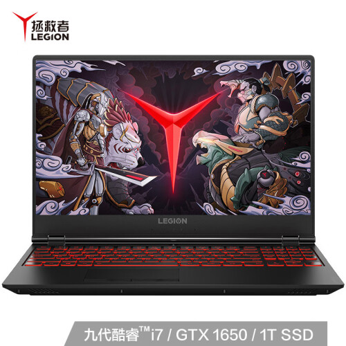 联想(Lenovo)拯救者Y7000 2019英特尔酷睿i715.6英寸游戏笔记本电脑(i7-9750H 8G 1T SSD GTX1650 72%NTSC)