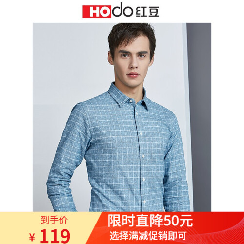 红豆（Hodo）男装  长袖衬衫男纯棉衬衣 2019秋季新品格子休闲衬衫 磨毛男士长袖衬衫 绿色 175/92A