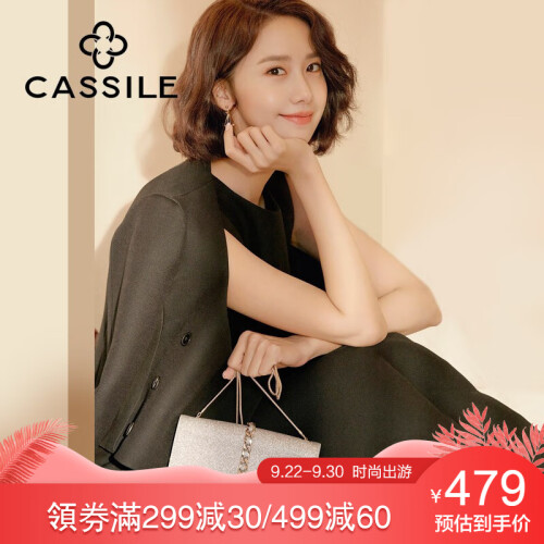 【林允儿同款】CASSILE单肩包女包2019年新品ck斜挎包女牛皮链条包包流苏时尚小方包 银色-闪皮