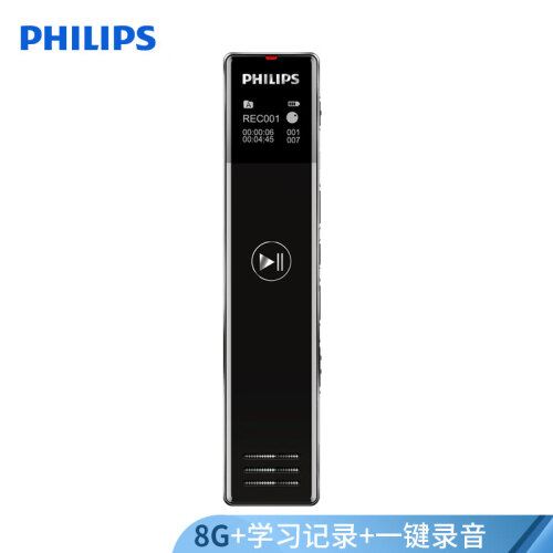 飞利浦（PHILIPS）VTR5101 8G 录音笔 商务会议 学习记录 校园广播 复读 跟读 变速 锖色