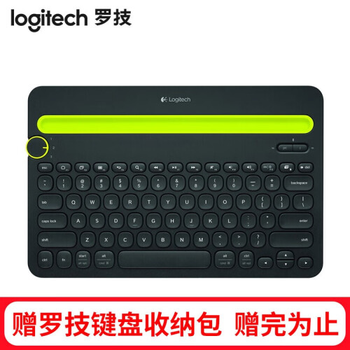 京东超市罗技（Logitech） K480无线蓝牙键盘 手机surface平板IPAD苹果MAC多设备切换 黑色