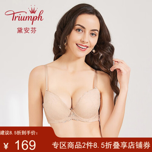 Triumph/黛安芬内衣女上薄下厚聚拢小胸性感文胸收副乳集中型胸罩E001879 肤色-NZ 75A