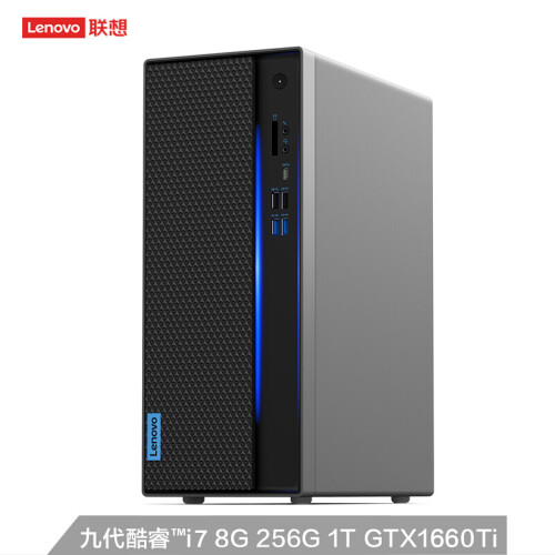 联想（Lenovo）GeekPro 英特尔酷睿i7 设计师游戏台式电脑主机(I7-9700 8G 1T+256G GTX1660Ti 三年上门)